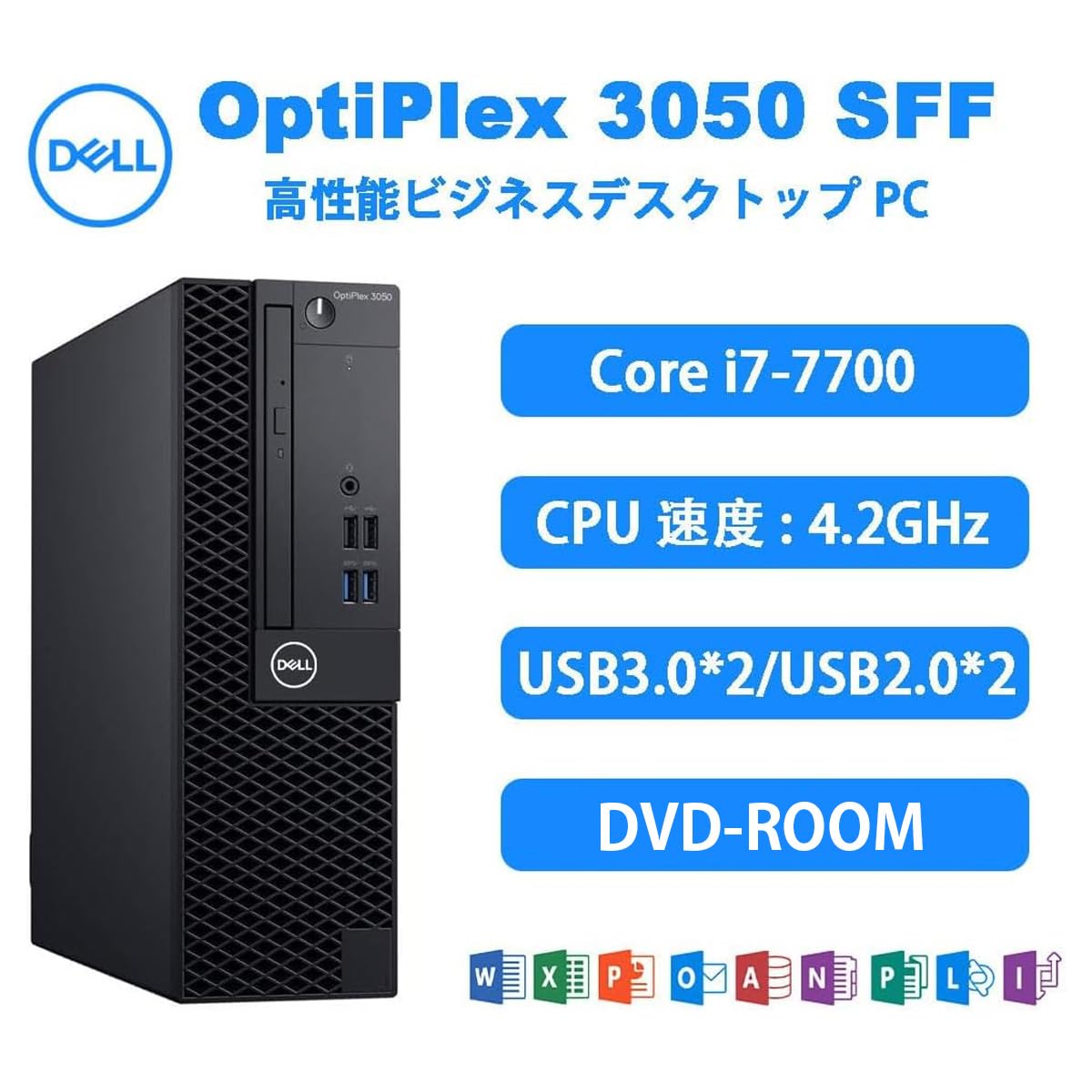 Amazon.co.jp: 【整備済み品】Dell OptiPlex 3050 SFF Core i7 7700